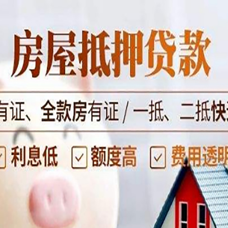 景县贷款中介公司新渝启服要注意事项