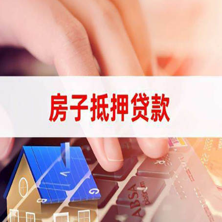 景县靠谱的贷款公司新渝启服怎么联系