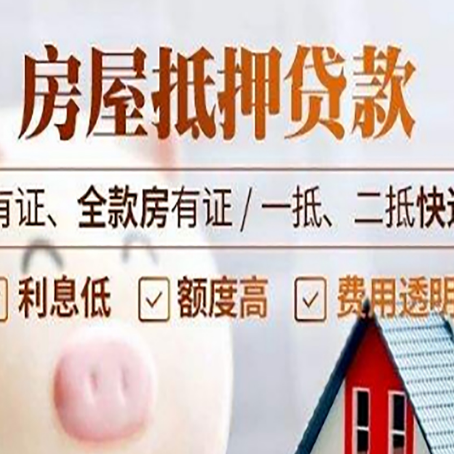 景县贷款中介公司新渝启服本地公司