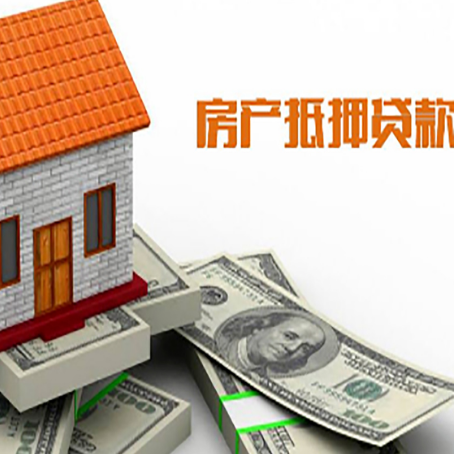 景县银行贷款需要多久可以办理下来?