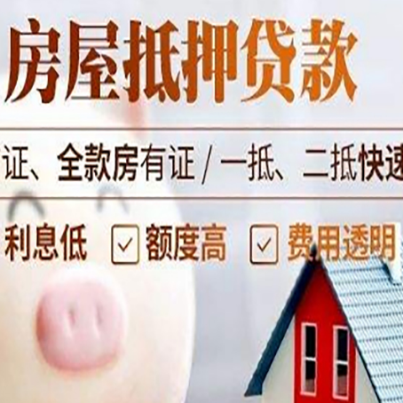景县企业贷款需要满足银行的什么条件?