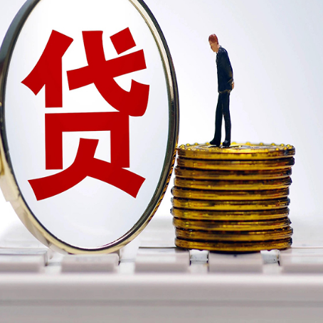 景县房产抵押贷款需要的资料有哪些?